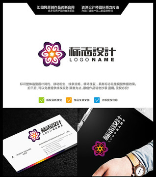 花朵 LOGO設(shè)計(jì) 原創(chuàng)標(biāo)志