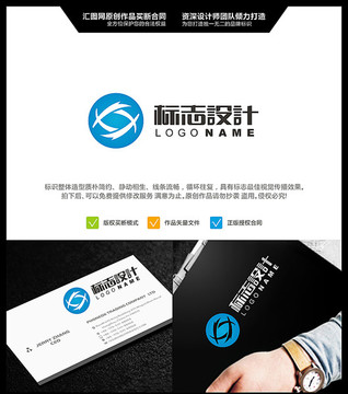 LOGO設計 原創(chuàng)標志 品牌