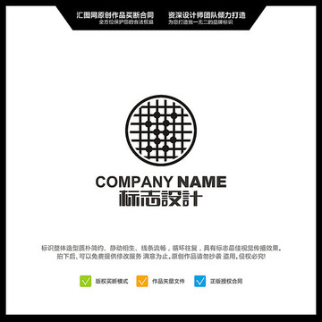 圍棋 LOGO設計 原創(chuàng)標志