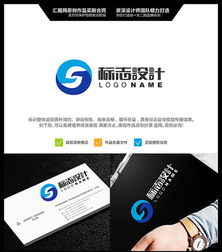 字母SJ LOGO設計 原創(chuàng)標