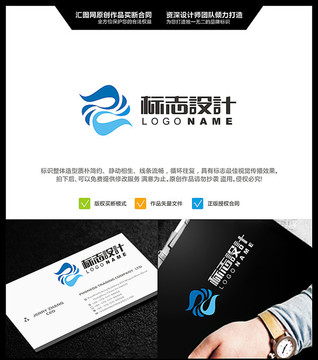 字母Z 水滴 LOGO設(shè)計 原