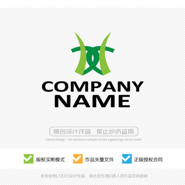 HX字母 LOGO設(shè)計