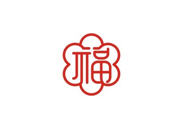 福 标志 LOGO