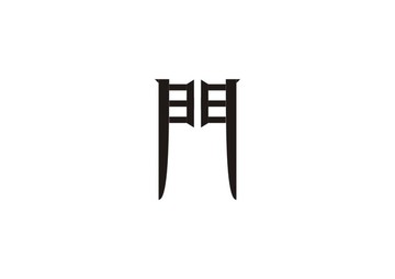 門 標(biāo)志 LOGO