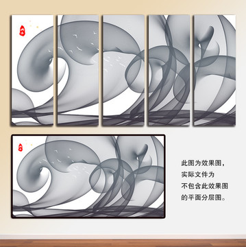 山水畫 抽象裝飾畫