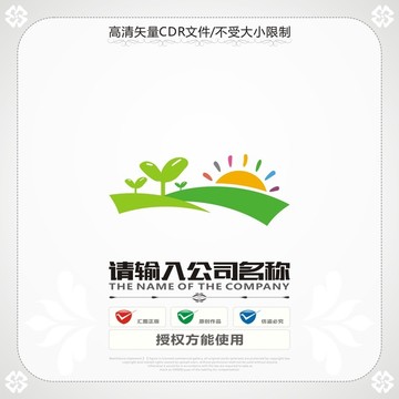 幼苗太阳幼儿园logo