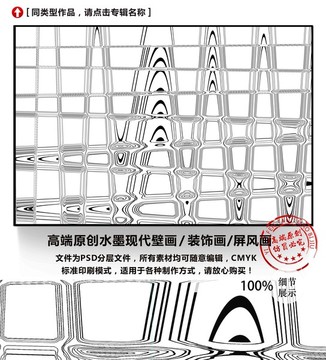 艺术 抽象 装饰画