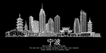 寧波