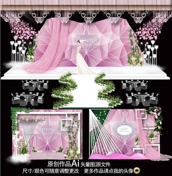 大理石高端婚禮
