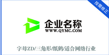 ZD三角形紙鶴標(biāo)志