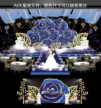 藍色玫瑰婚禮