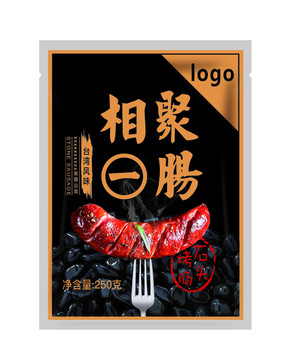 相聚一腸效果圖2