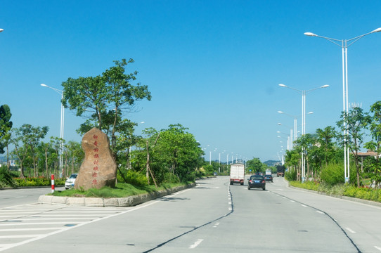 泉州台商投资区公路