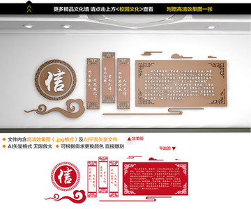校園文化長廊 信