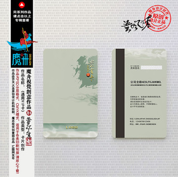 會員卡 銀卡