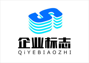 S圖形的標(biāo)志