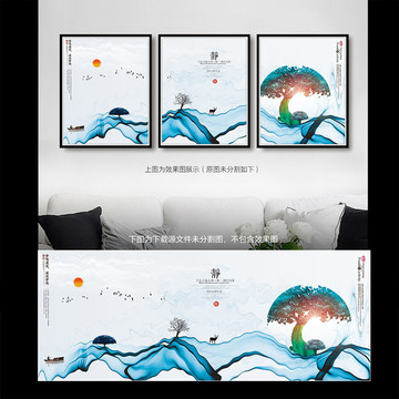 創(chuàng)意插畫 唯美