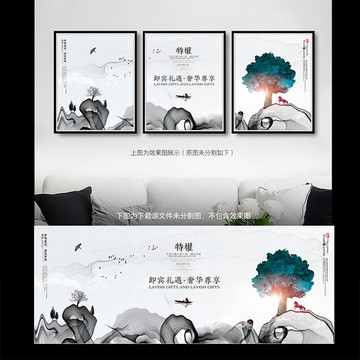 豪宅地產(chǎn)廣告