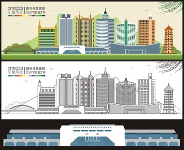 寧德