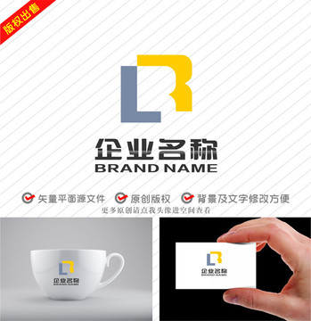 LRB字母标志RLlogo