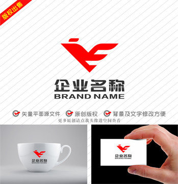 VE字母EV標(biāo)志飛鳥logo