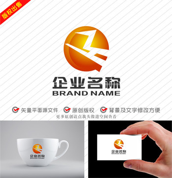 HZ字母ZH标志Q路logo