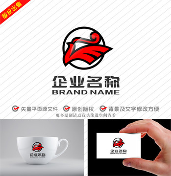 VE字母EV凤凰孔雀logo