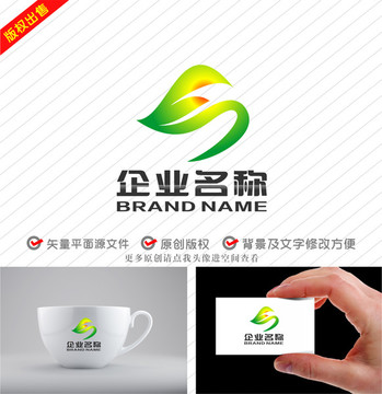 ES字母SE标志绿叶logo