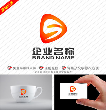 DS字母SD标志影音logo