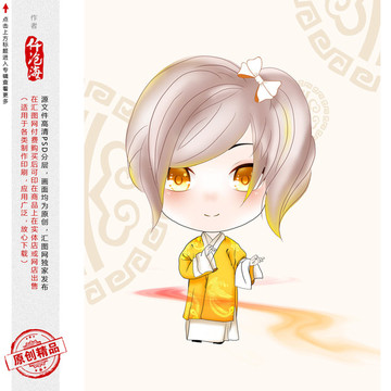 Q版卡通可愛女孩 包包本本封面