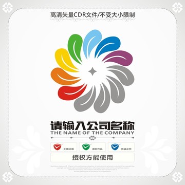 羽毛鲜花logo