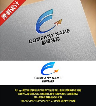 F字母 飛機(jī) 旅行社logo