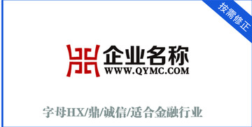 字母HX鼎誠信金融標(biāo)志