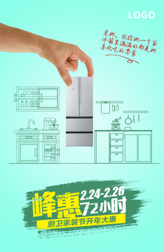 冰箱自媒體