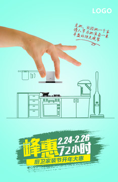 煙灶自媒體