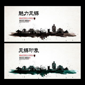 無(wú)錫