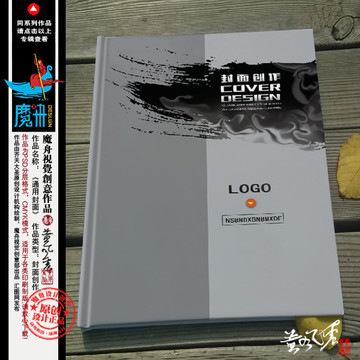 廣告畫冊(cè)