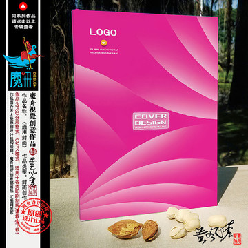 美容化妝品簡潔畫冊封面