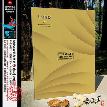 畫(huà)冊(cè)封面