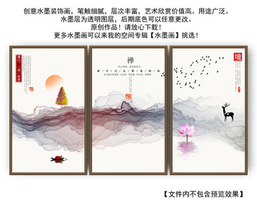 創(chuàng)意插畫 唯美