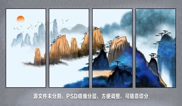 新中式水墨山水画