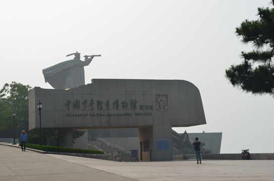 中国甲午战争博物馆陈列馆外景
