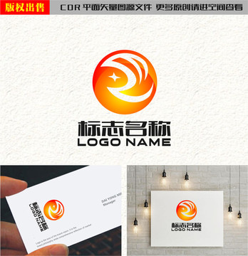 ER字母RW标志科技logo