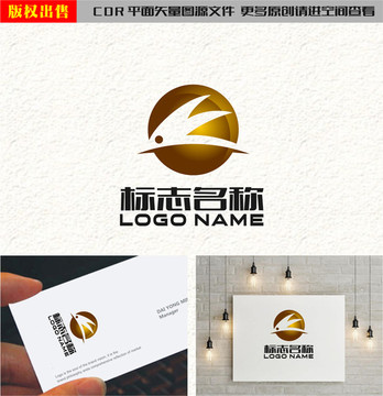 字母E标志字母M飞鸟logo