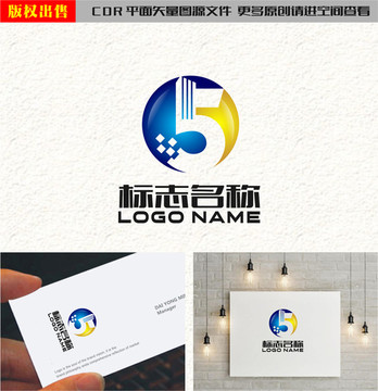 钥匙建筑智能智慧科技logo