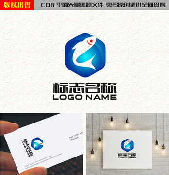 字母G鱼标志科技logo