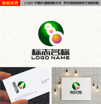 字母C標志珠寶科技logo