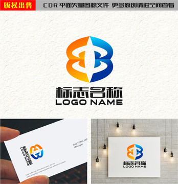 EB字母BE标志中字logo