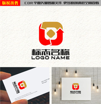 旋转箭头科技金融logo