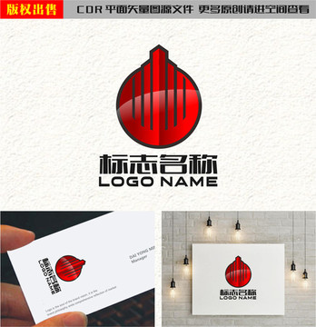 建筑房地产物业标志工程logo